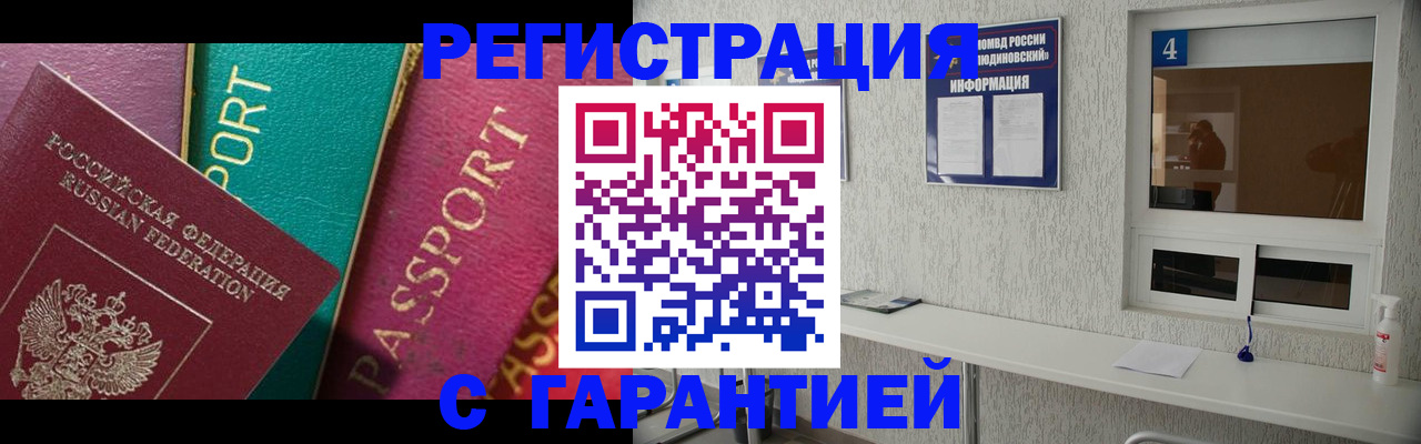 форма 3 в Вельске